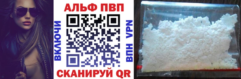 Alpha PVP кристаллы  Магас 