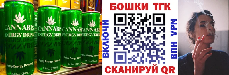 Еда ТГК конопля hydra зеркало Магас