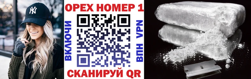 где купить наркотик  Магас  Кокаин Колумбийский 