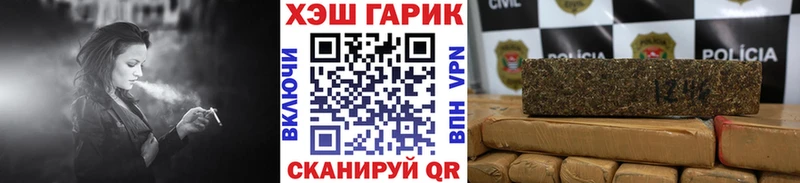 ОМГ ОМГ ONION  Магас  ГАШ индика сатива 