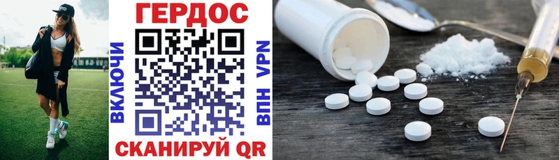 купить  цена  Магас  ГЕРОИН афганец 