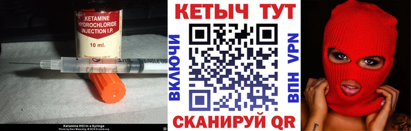 КЕТАМИН ketamine даркнет формула Магас