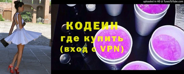 ALPHA PVP Арсеньев