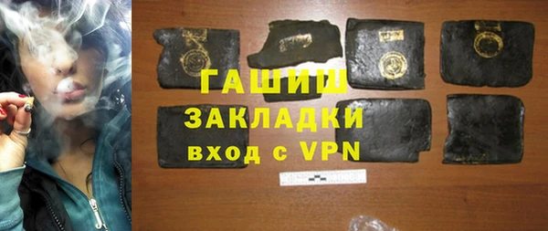 ALPHA-PVP Аркадак
