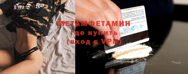 ALPHA-PVP Аркадак