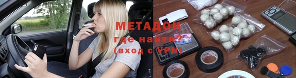 ALPHA PVP Арсеньев