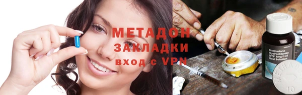 прущая мука Армянск
