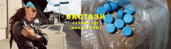прущая мука Армянск
