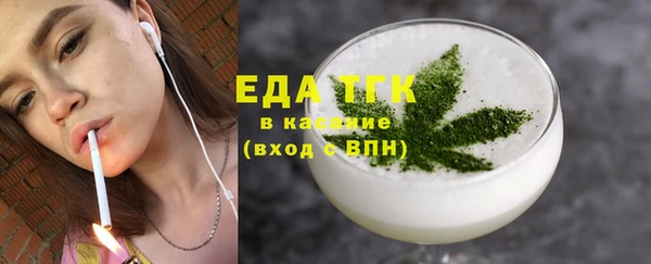 ALPHA PVP Арсеньев