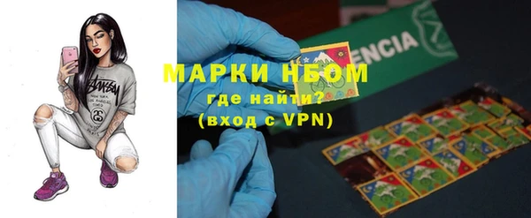 трава Нязепетровск