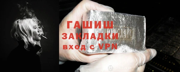 ALPHA PVP Арсеньев