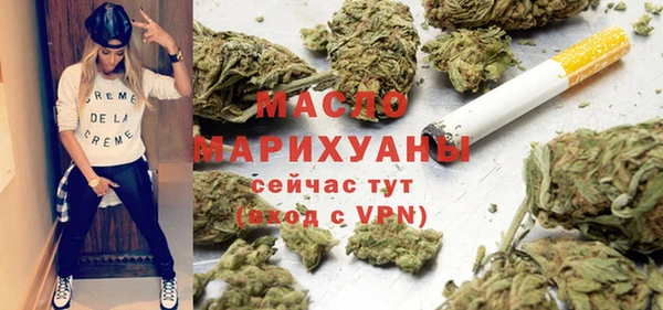 ALPHA PVP Арсеньев