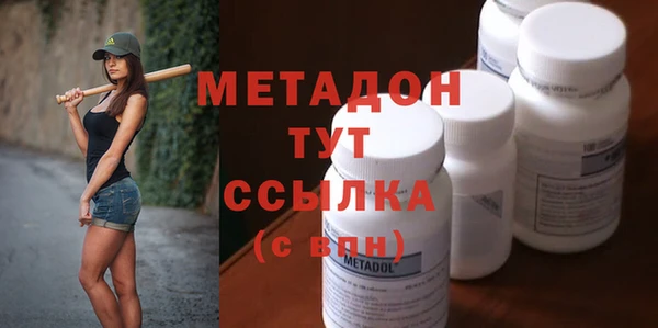 ALPHA PVP Арсеньев