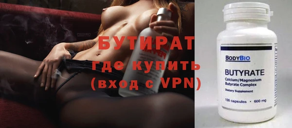 ALPHA-PVP Аркадак