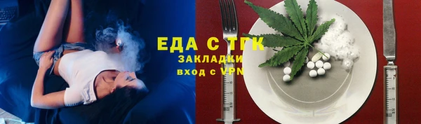 ALPHA-PVP Аркадак