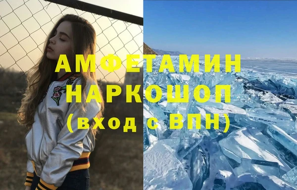 ALPHA-PVP Аркадак