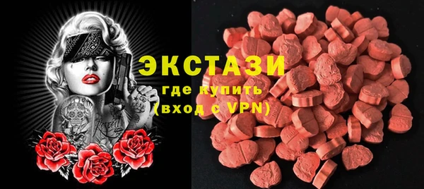 прущая мука Армянск