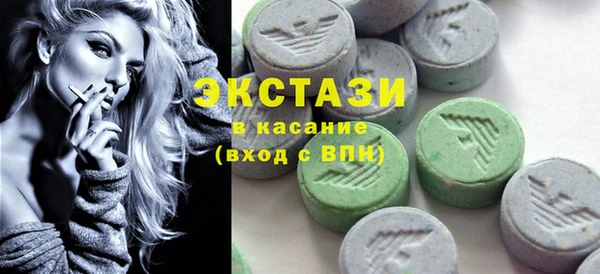 прущая мука Армянск