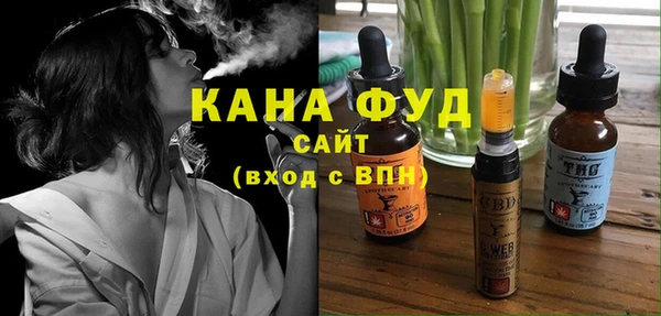 ALPHA-PVP Аркадак