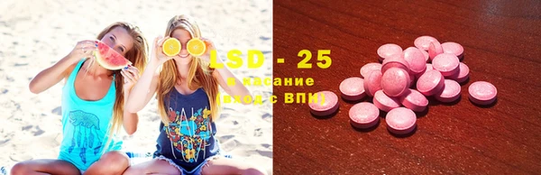 ALPHA PVP Арсеньев