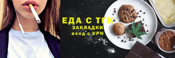 прущая мука Армянск