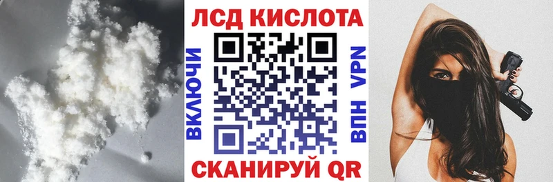 блэк спрут онион  закладки  Магас  LSD-25 экстази кислота 