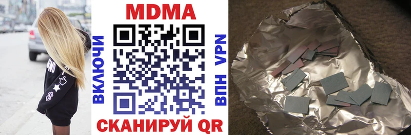 MDMA crystal  купить закладку  Магас 