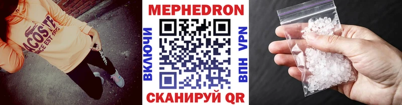 где купить наркоту  Магас  Меф мука 