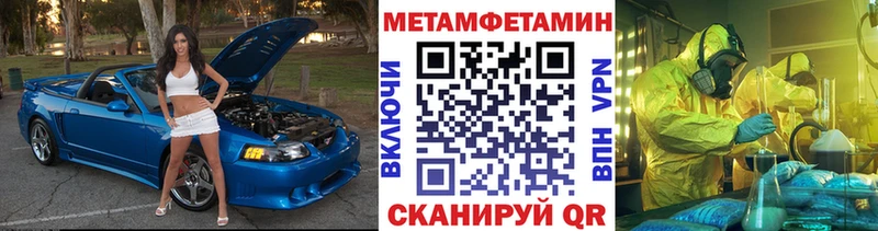 МЕТАМФЕТАМИН витя Магас