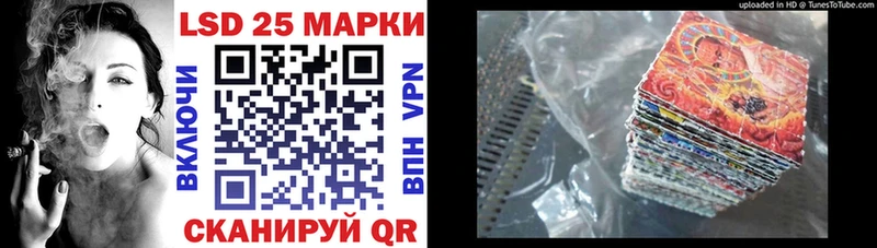 Марки N-bome 1,5мг  даркнет официальный сайт  Магас 