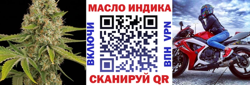 как найти наркотики  Магас  kraken как зайти  Дистиллят ТГК жижа 