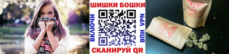 Канабис Bruce Banner  Магас 